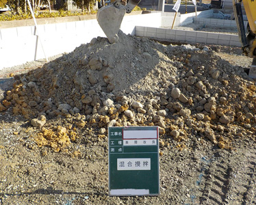 表層改良混合攪拌